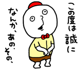 Polite Word sticker #14735350