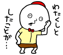 Polite Word sticker #14735356