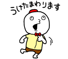 Polite Word sticker #14735361