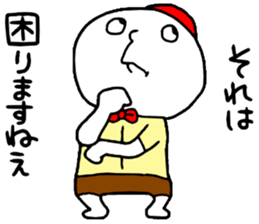 Polite Word sticker #14735364