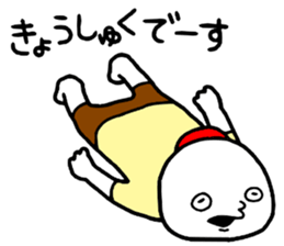 Polite Word sticker #14735366