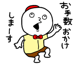 Polite Word sticker #14735367