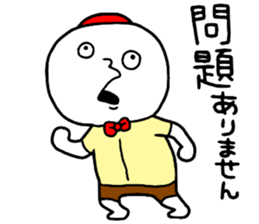 Polite Word sticker #14735372