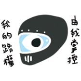 Biker - Helmets sticker #14735763