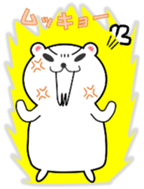 Mr. polar bearman sticker #14735837