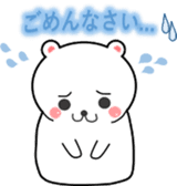 Mr. polar bearman sticker #14735868