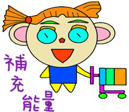 Temperature sticker #14735912