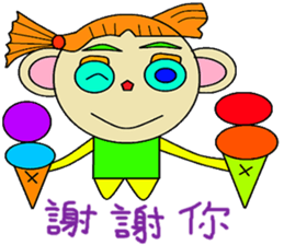 Temperature sticker #14735915