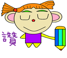 Temperature sticker #14735920