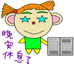 Temperature sticker #14735925