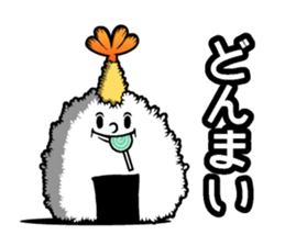 Tenmusu Speak sticker #14736035
