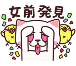 cat lovely sticker #14736166
