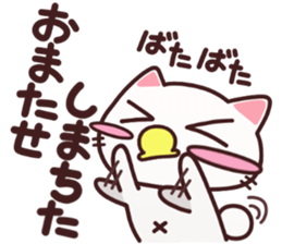 cat lovely sticker #14736169