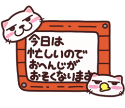 cat lovely sticker #14736177