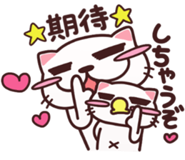cat lovely sticker #14736180
