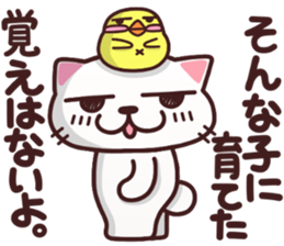 cat lovely sticker #14736183