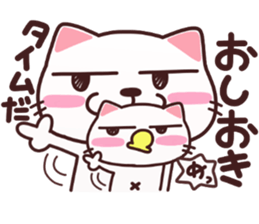 cat lovely sticker #14736190