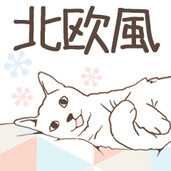 Scandinavian style cat sticker