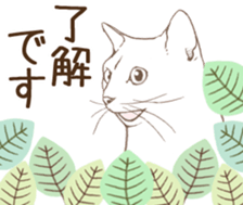 Scandinavian style cat sticker sticker #14736198