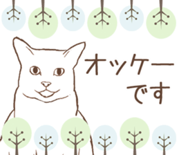 Scandinavian style cat sticker sticker #14736199