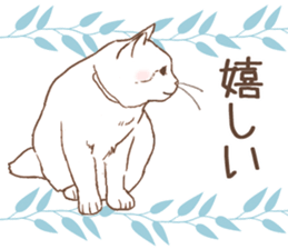 Scandinavian style cat sticker sticker #14736200
