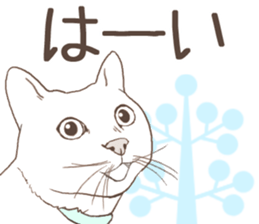 Scandinavian style cat sticker sticker #14736202