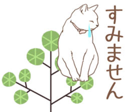 Scandinavian style cat sticker sticker #14736204