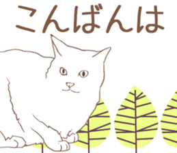 Scandinavian style cat sticker sticker #14736212