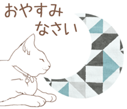 Scandinavian style cat sticker sticker #14736213