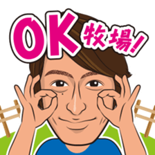 Milk bar sticker sticker #14736238