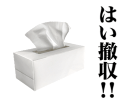 Moves! Tissue paper sticker #14736333