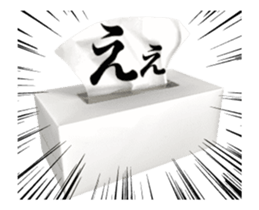 Moves! Tissue paper sticker #14736340