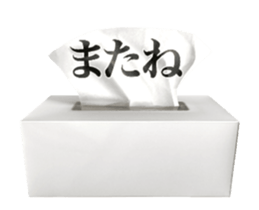 Moves! Tissue paper sticker #14736342