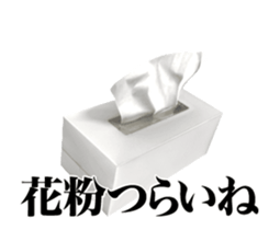 Moves! Tissue paper sticker #14736348