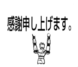 Doll for drawing sticker #14736352