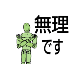 Doll for drawing sticker #14736353