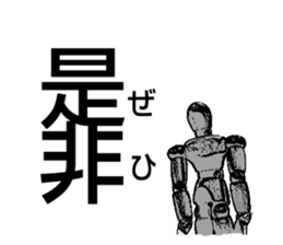 Doll for drawing sticker #14736354