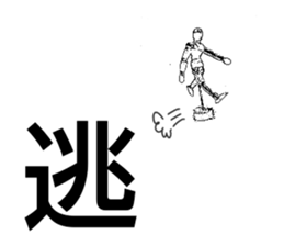 Doll for drawing sticker #14736357