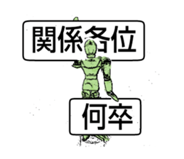 Doll for drawing sticker #14736359