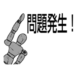 Doll for drawing sticker #14736360