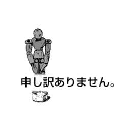 Doll for drawing sticker #14736366