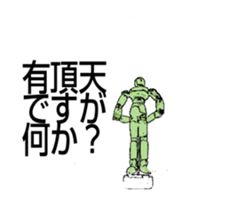 Doll for drawing sticker #14736368