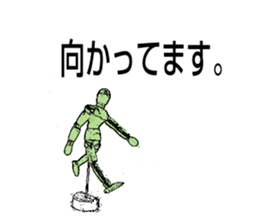 Doll for drawing sticker #14736377