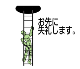 Doll for drawing sticker #14736378