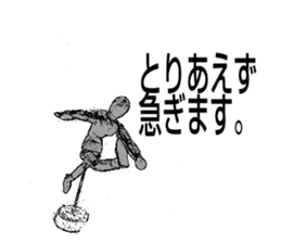 Doll for drawing sticker #14736380