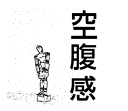 Doll for drawing sticker #14736386