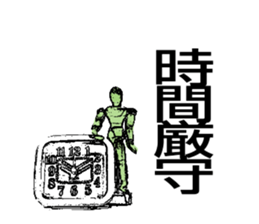 Doll for drawing sticker #14736387