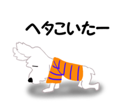 COCO's BEST BUDDIES 3 sticker #14736825