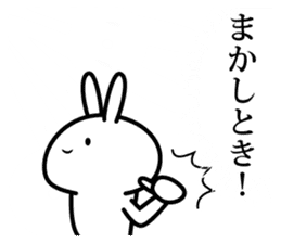 sophomoric rabbit sticker #14737001