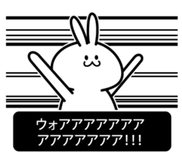 sophomoric rabbit sticker #14737011